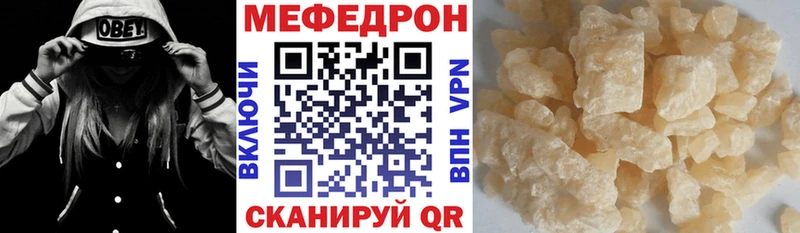 Какие есть наркотики Струнино СОЛЬ  MDMA  Каннабис  КОКАИН  Мефедрон 