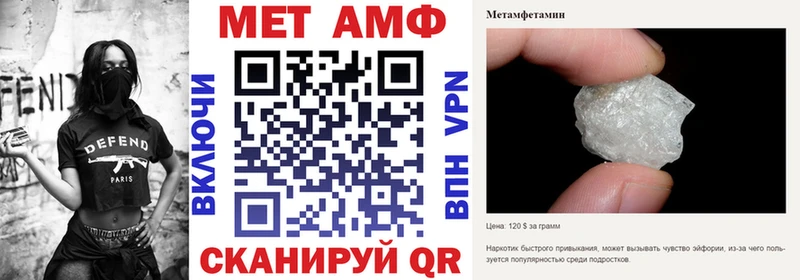 Амфетамин Premium Струнино
