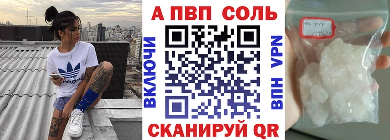 хочу наркоту  Струнино  Alfa_PVP Соль 
