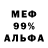 Амфетамин 98% Danyor Yunusov