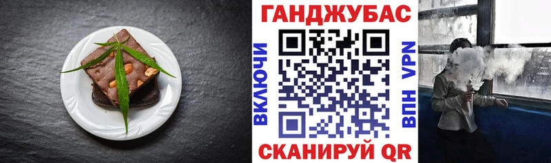 ссылка на мегу ССЫЛКА  Струнино  Cannafood марихуана 