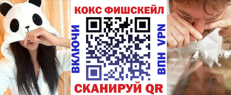 Кокаин 98%  где можно купить наркотик  Струнино 