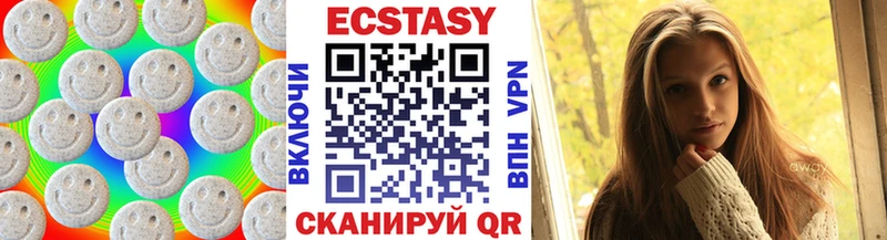блэк спрут зеркало  Струнино  Экстази 280 MDMA  как найти закладки 