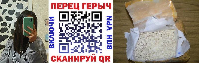ГЕРОИН Heroin  цены   Струнино 