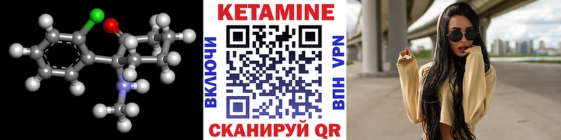 где можно купить наркотик  Струнино  Кетамин VHQ 