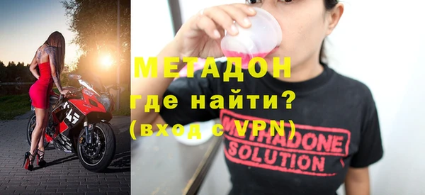 стафф Абдулино
