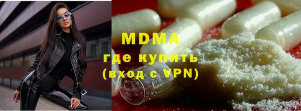 меф VHQ Абинск