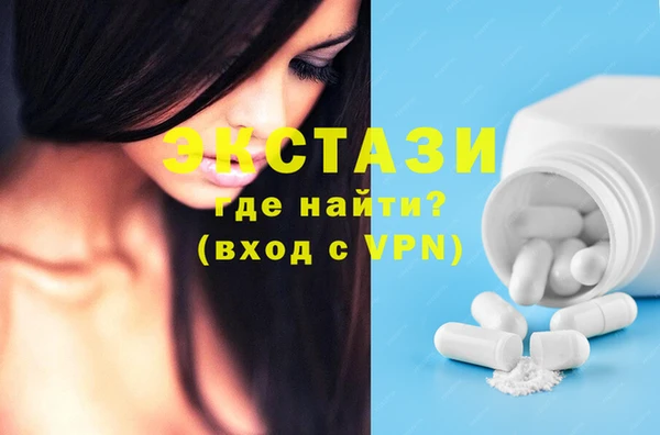 меф VHQ Абинск