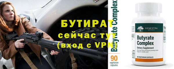 стафф Абдулино