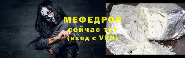 меф VHQ Абинск