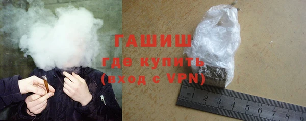 стафф Абдулино