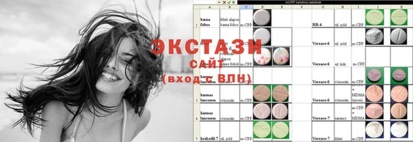 дмт Абаза