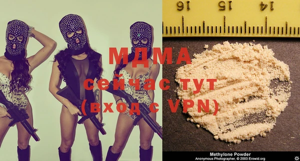 стафф Абдулино
