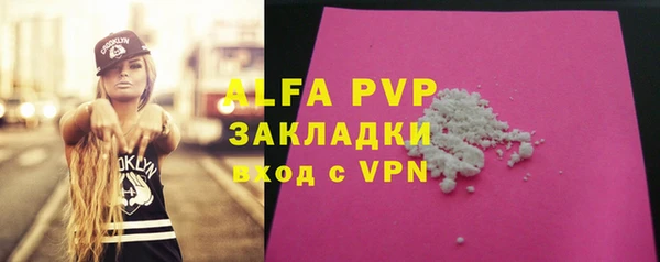 стафф Абдулино