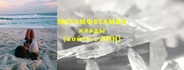 дмт Абаза