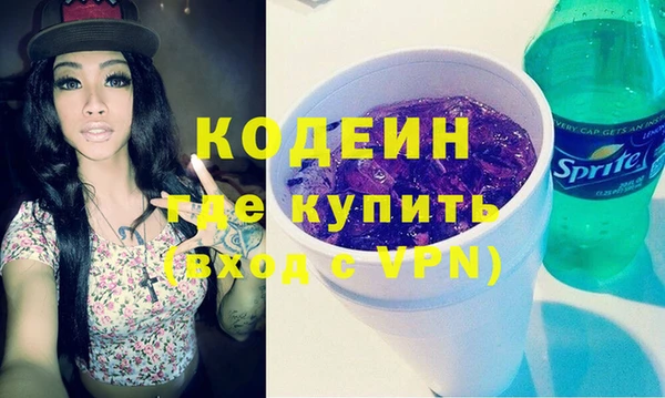 меф VHQ Абинск