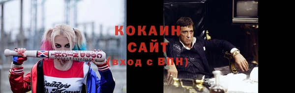 меф VHQ Абинск