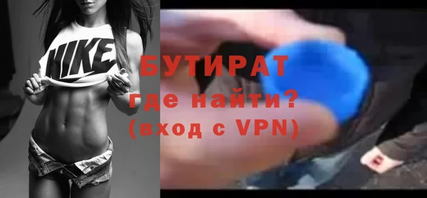 дмт Абаза