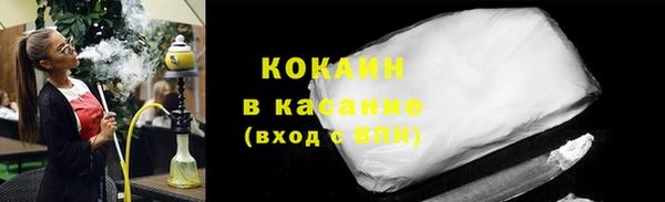 стафф Абдулино