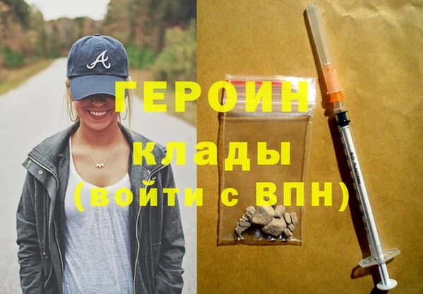 стафф Абдулино