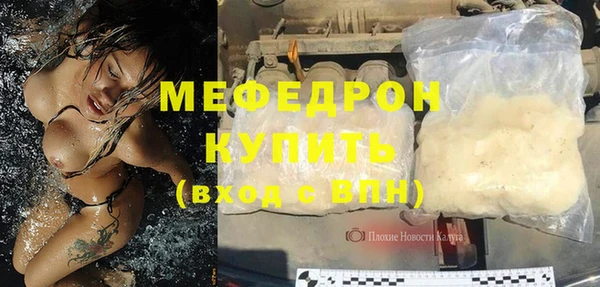 меф VHQ Абинск