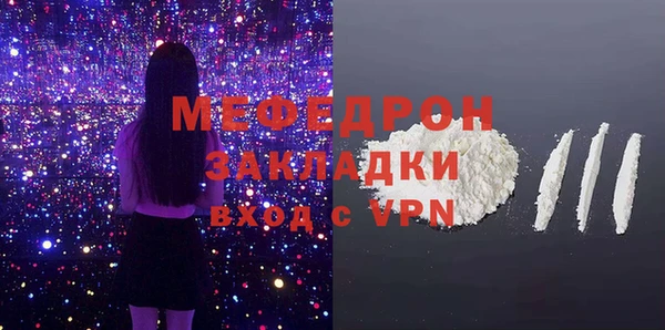 стафф Абдулино