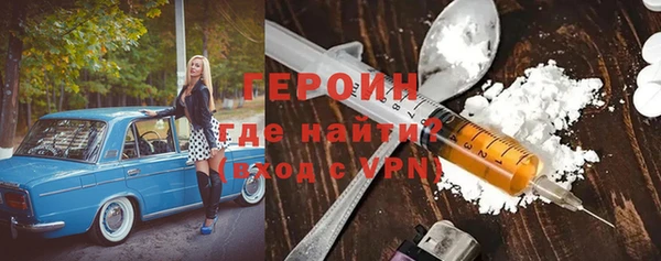 стафф Абдулино
