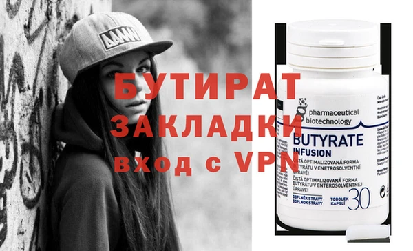 дмт Абаза