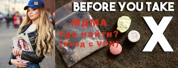 меф VHQ Абинск