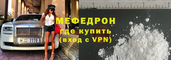 меф VHQ Абинск