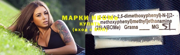 стафф Абдулино