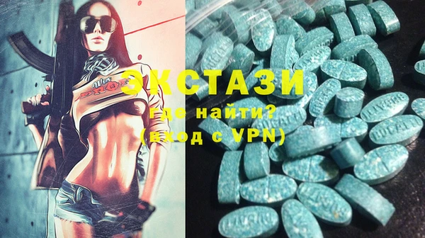 меф VHQ Абинск