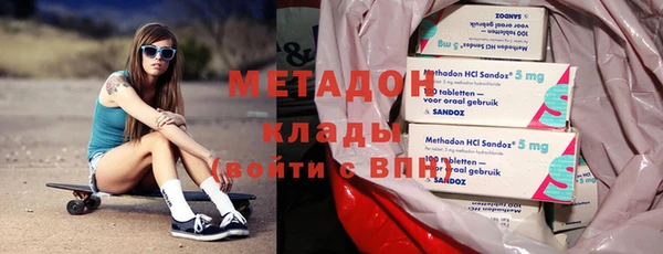 стафф Абдулино