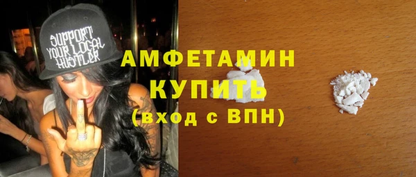меф VHQ Абинск