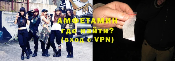 стафф Абдулино