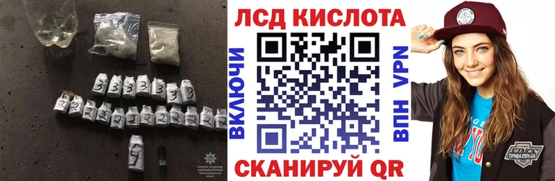 ЛСД экстази кислота  Струнино 