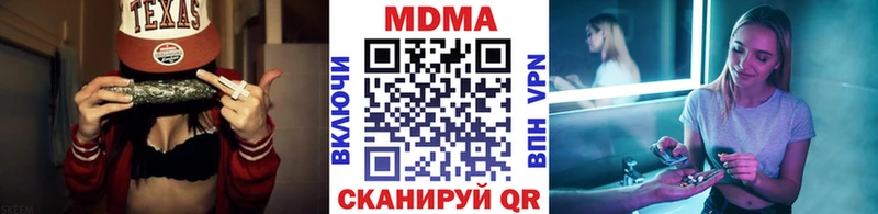 МДМА Molly Струнино