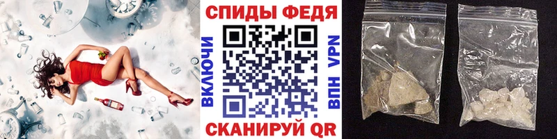где найти   Струнино  нарко площадка формула  Метамфетамин Methamphetamine 