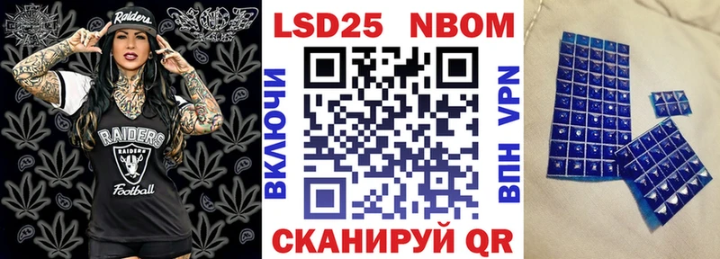 Марки N-bome 1500мкг  Струнино 