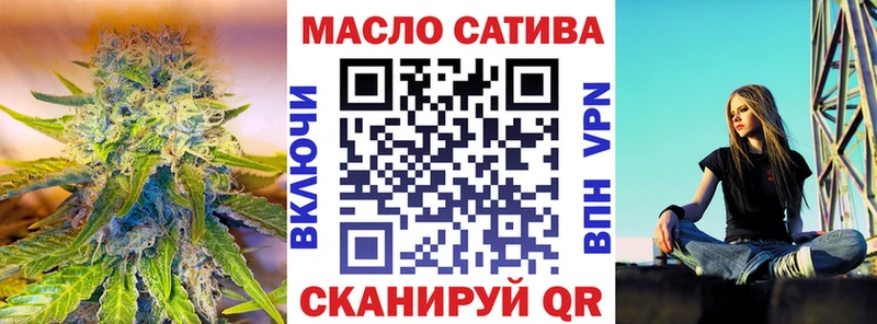 Дистиллят ТГК концентрат  закладки  MEGA как зайти  Струнино 